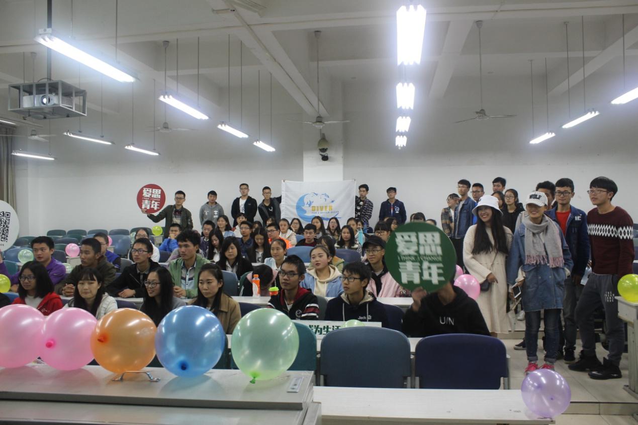 《塑料海洋》环保纪录片放映会塑料海洋活动